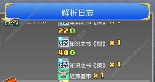 大航海探险物语铁匠铺攻略大全 铁匠铺解析技巧汇总图片1