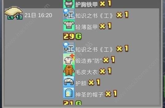 大航海探险物语铁匠铺攻略大全 铁匠铺解析技巧汇总图片2