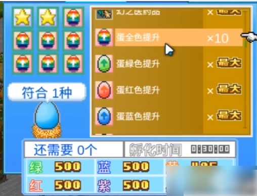 大航海探险物语宠物进化表通关攻略一览_wishdown.com