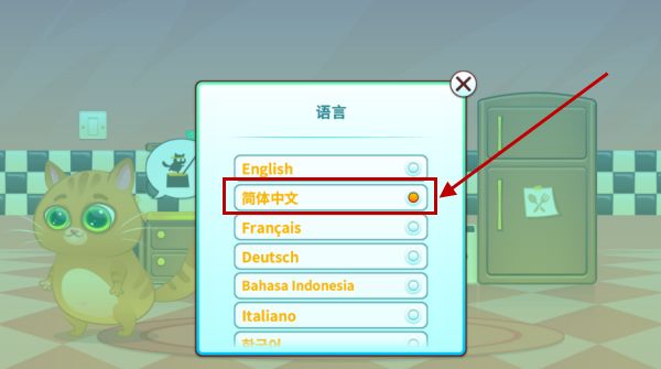 我的虚拟宠物猫手机版