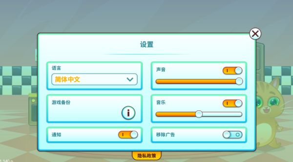 我的虚拟宠物猫手机版