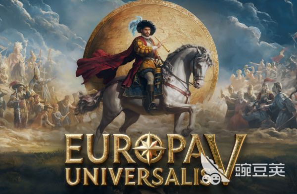 欧陆风云5闪退怎么办 欧陆风云5常见闪退原因与实用解决方法