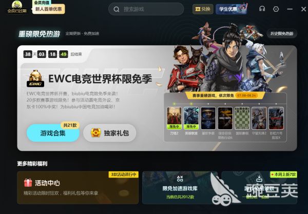 玩游戏掉帧怎么解决 游戏掉帧卡顿的实用优化方法与加速工具搭配指南