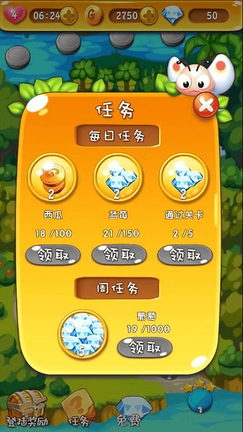 开心萌宠消消乐官方版 v5.2.8 安卓版 2