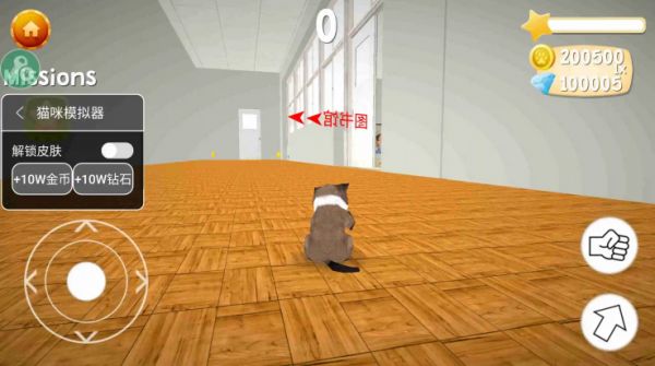 猫咪模拟器内置作弊菜单版破解版下载