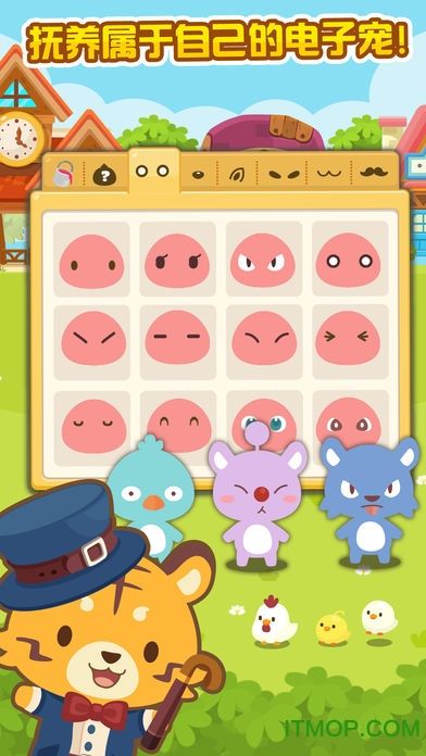 开心萌宠2破解版