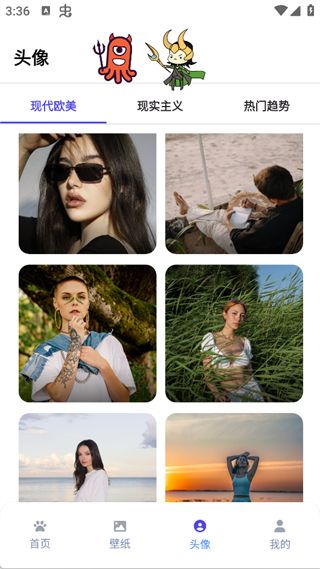 桌宠使用方法配图6