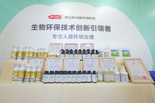 萌小萌“无臭宠咖”闪耀亚太宠物展，无味生物除臭技术破解养宠嗅觉焦虑