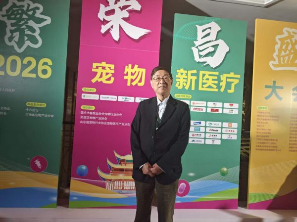 宠物医院交叉感染应引起重视 专家呼吁医患共守安全底线