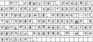 宠 物养成日记破解版