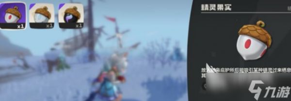 洛克王国世界雪影娃娃捕捉攻略 洛克王国世界雪影娃娃怎么捕捉