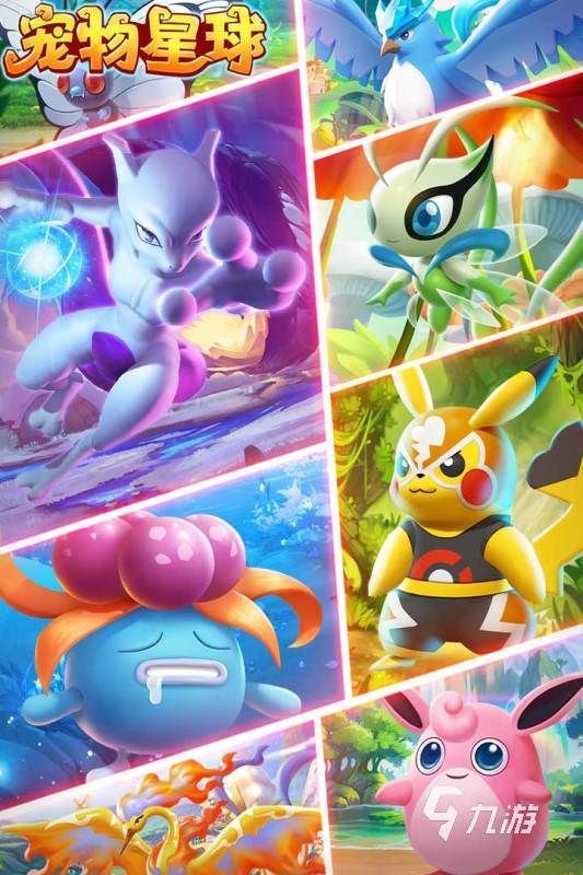 2025好玩的宠物游戏有什么 有趣的宠物游戏分享