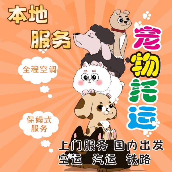 西安 托运物流 托运运输费用