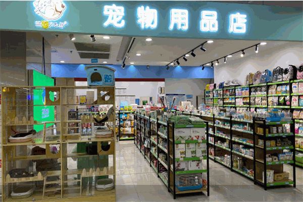 兰喵大头鱼宠物用品