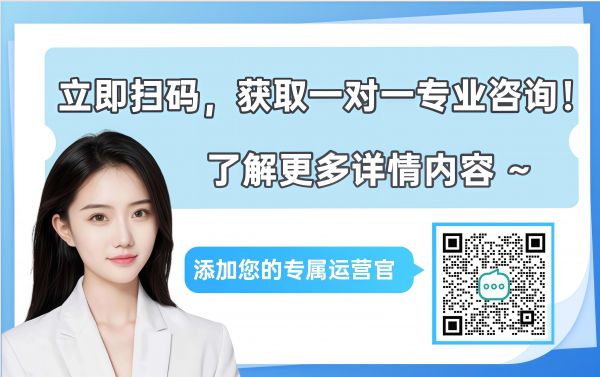 晓多AI客服产品-聚合接待助手-专属运营官咨询留资二维码卡片