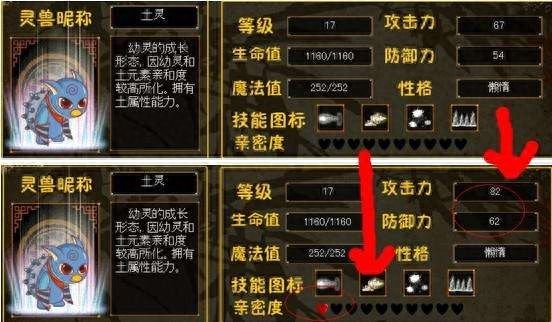 三国小镇装备大全和掉落（三国小镇所有装备出处）