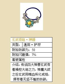 三国小镇装备大全和掉落（三国小镇所有装备出处）