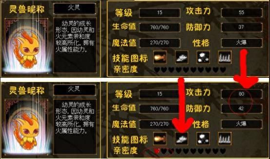 三国小镇装备大全和掉落（三国小镇所有装备出处）