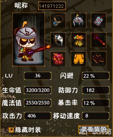 三国小镇宠物技能获取指南