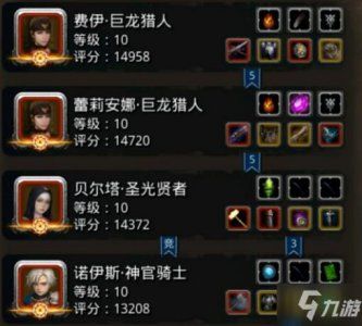 ​地下城堡2图19莱姆米里斯怎么打 莱姆米里斯打法攻略分享