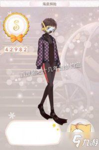 ​暖暖环游世界澳大利亚332图文教程