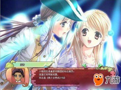 ​《美少女成长计划5.2》餐厅食物有什么用 餐厅食物作用一览