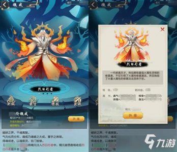 ​《玄元剑仙》魂戒功能怎么解锁 魂戒功能解锁开启攻略