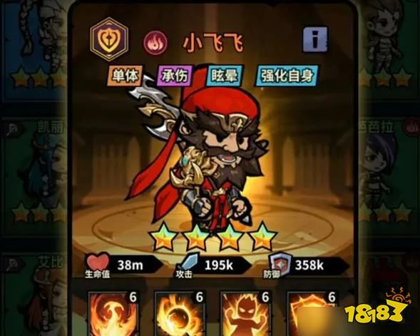 《佣兵小镇》新英雄火坦小飞飞：名字萌汉子猛，强度就那样！