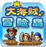 大海贼冒险岛宠物怎么玩 新手宠物玩法介绍