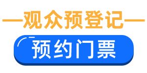 2026中国西北国际宠物产业博览会-西安宠物展-格润西宠展 第2张
