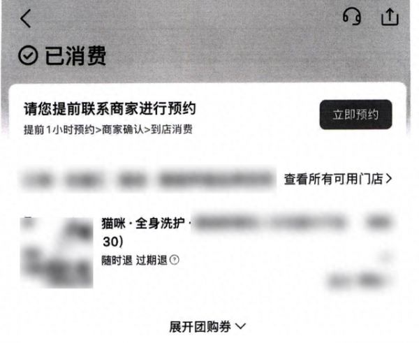 相关的订单页面截图