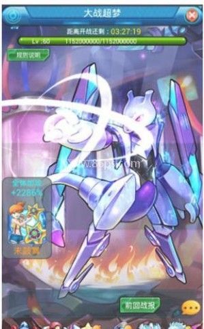 去吧皮卡丘怀旧版 第5张图