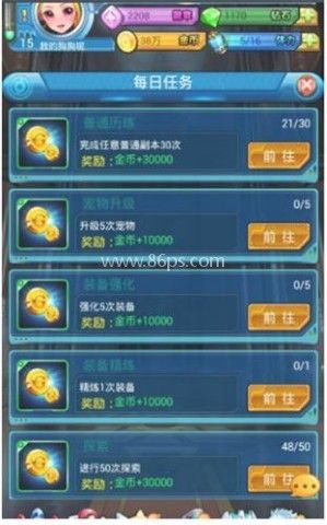 去吧皮卡丘怀旧版 第7张图