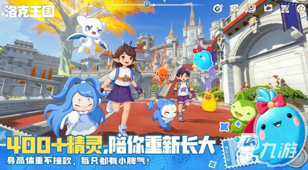 洛克王国世界异色宠物全图鉴：稀有异色精灵获取方式与图鉴汇总