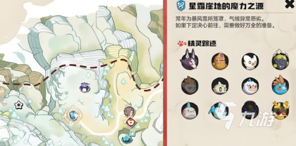 洛克王国世界异色宠物全图鉴：稀有异色精灵获取方式与图鉴汇总