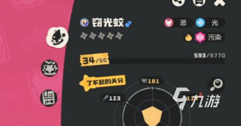 洛克王国世界异色宠物大全：全图鉴、获取方式与稀有度解析