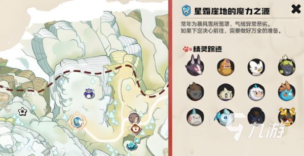 洛克王国世界异色宠物大全：全图鉴、获取方式与稀有度解析