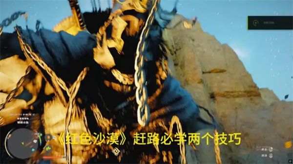 红色沙漠宠物羁绊符咒怎么获得