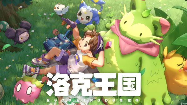 洛克王国世界草衣虫进化及捕捉方式