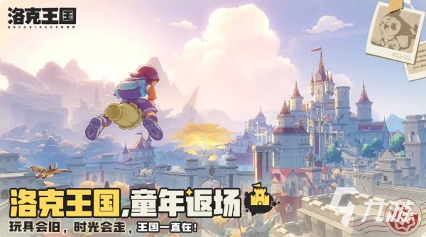 洛克王国属性克制表大全：全面解析火水草等18种属性相克关系