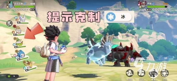 洛克王国属性克制表大全：全面解析火水草等18种属性相克关系