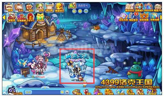 《洛克王国》枫雪冰天