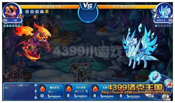 《洛克王国》枫雪冰天