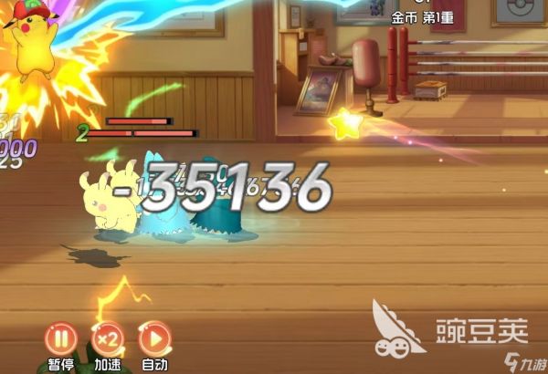 宠物集结帽子皮卡丘怎么样 宠物集结帽子皮卡丘养成攻略