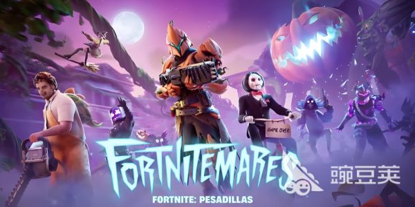 堡垒之夜闪退卡顿怎么办 堡垒之夜延迟掉线解决方法