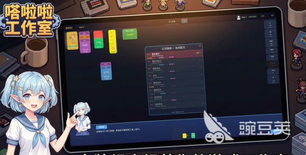 弹珠舞姬嗒啦啦世界巡演上线时间 弹珠舞姬嗒啦啦世界公测日期