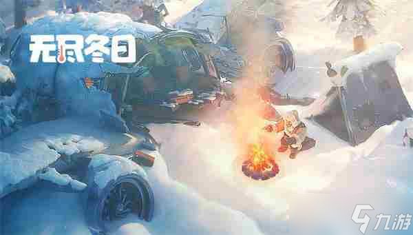 无尽冬日宠物升级顺序 <a id='link_pop' class='keyword-tag' href='https://www.9game.cn/menghuanxiyou/'>梦幻西游手游</a>宠物洗练技巧