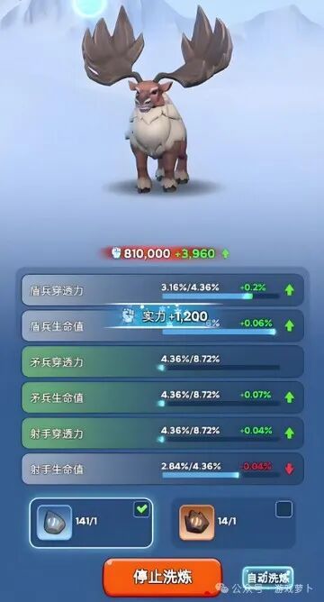 无尽冬日宠物升级和洗练顺序：各代宠物培养优先级建议！