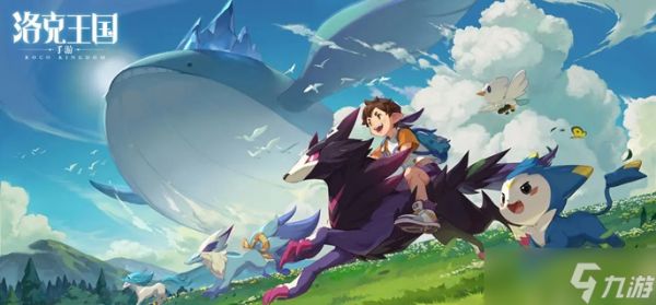 洛克王国世界开荒捉什么宠好-前期必抓宠物推荐