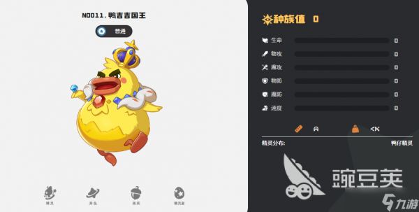 洛克王国世界新手宠物选择推荐 洛克王国手游新手宠物怎么选